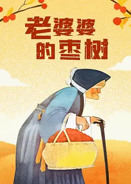 黑人巨茎大战